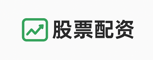 常盈配资